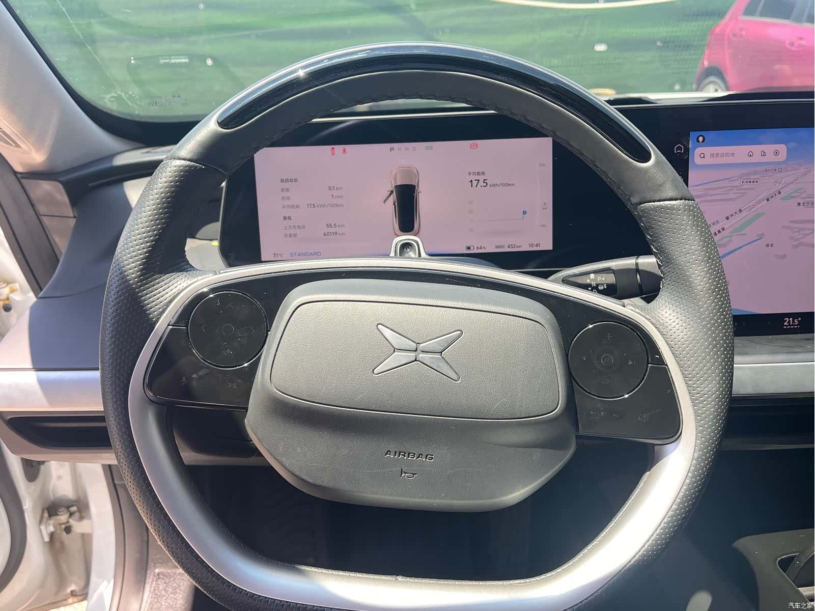 Xpeng P7, 2021 6