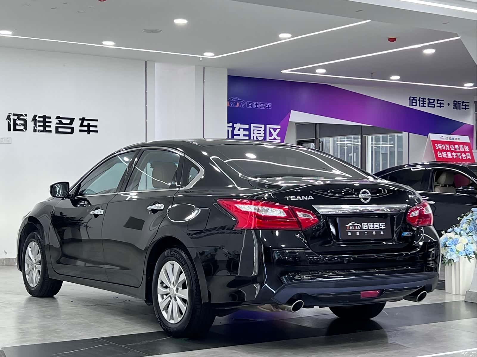 Nissan Teana, 2018 7