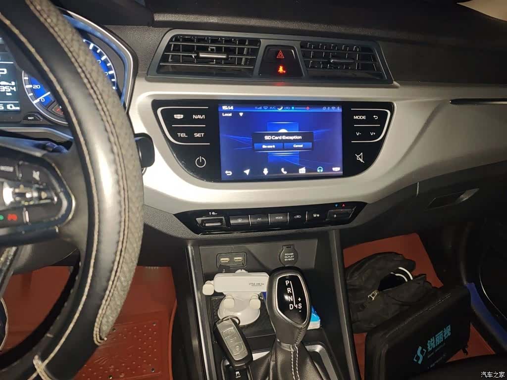 Geely X3, 2020 6