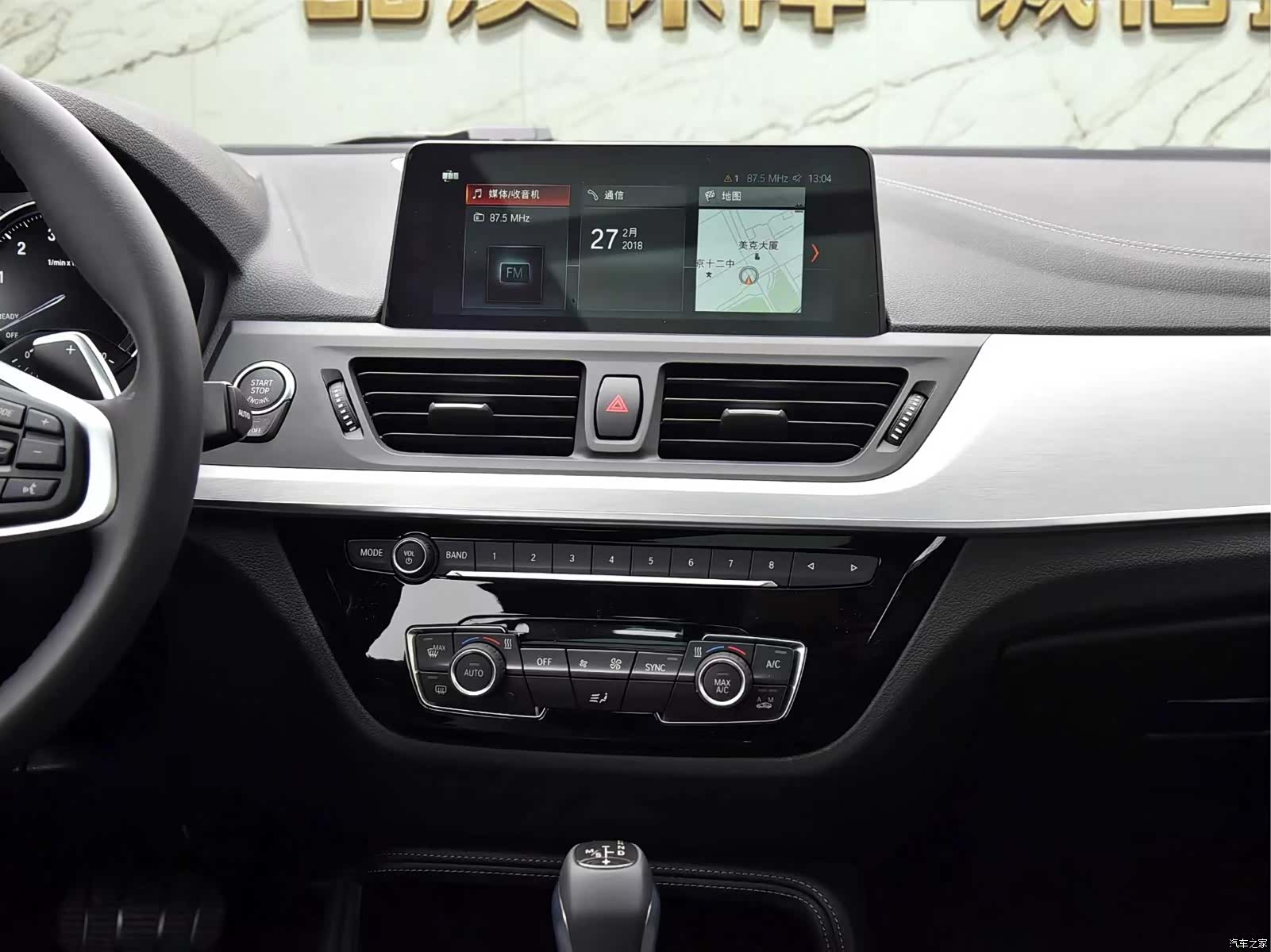 BMW 1 Series, 2018 11