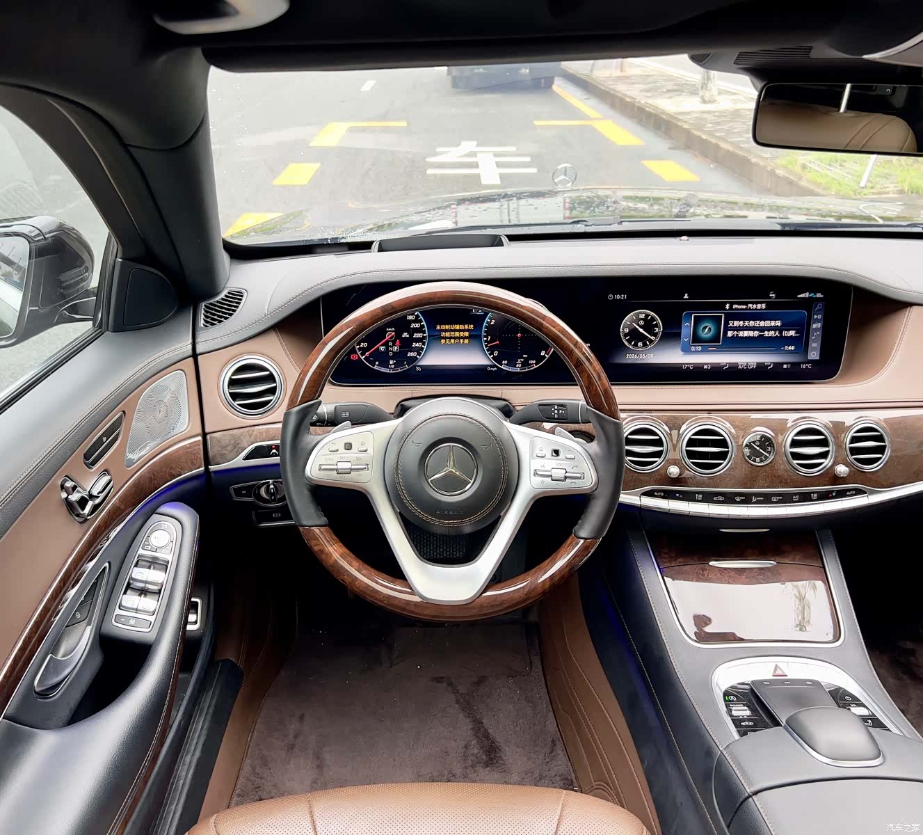 Mercedes-Benz S-Class, 2018 11