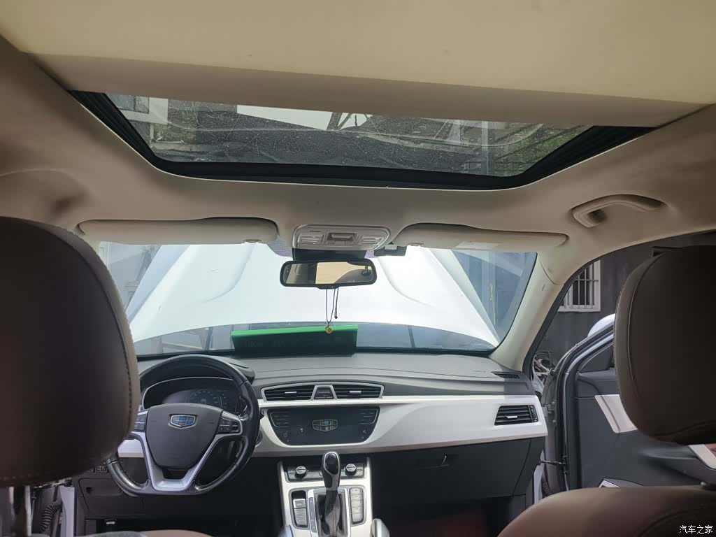 Geely Boyue, 2019 9