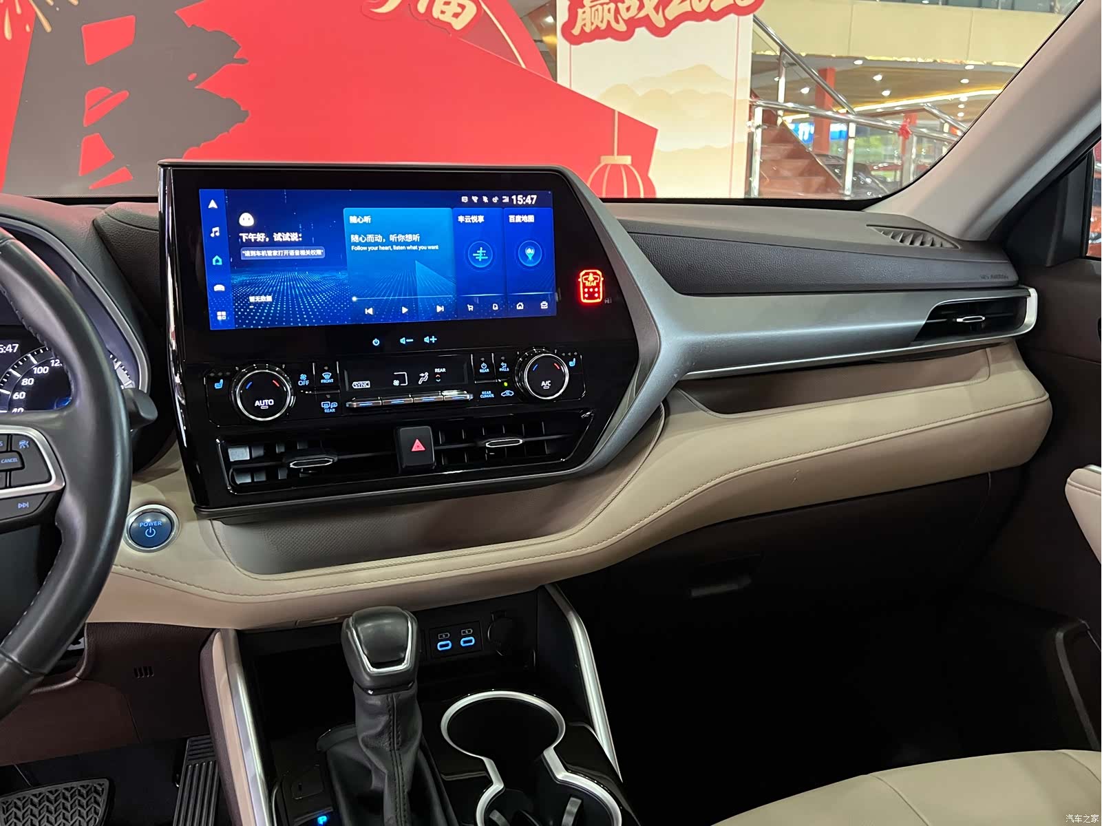 Toyota Highlander, 2022 8