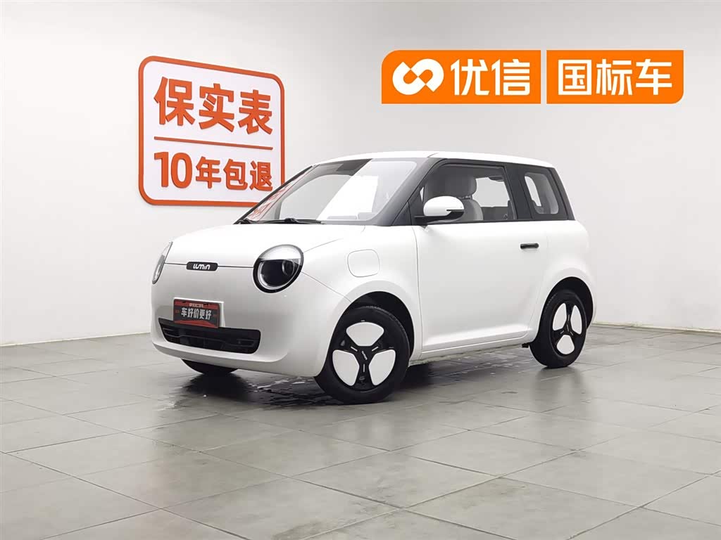 Changan Lumin