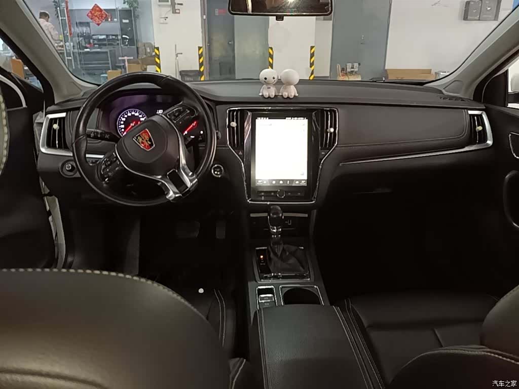 Roewe i6, 2018 10