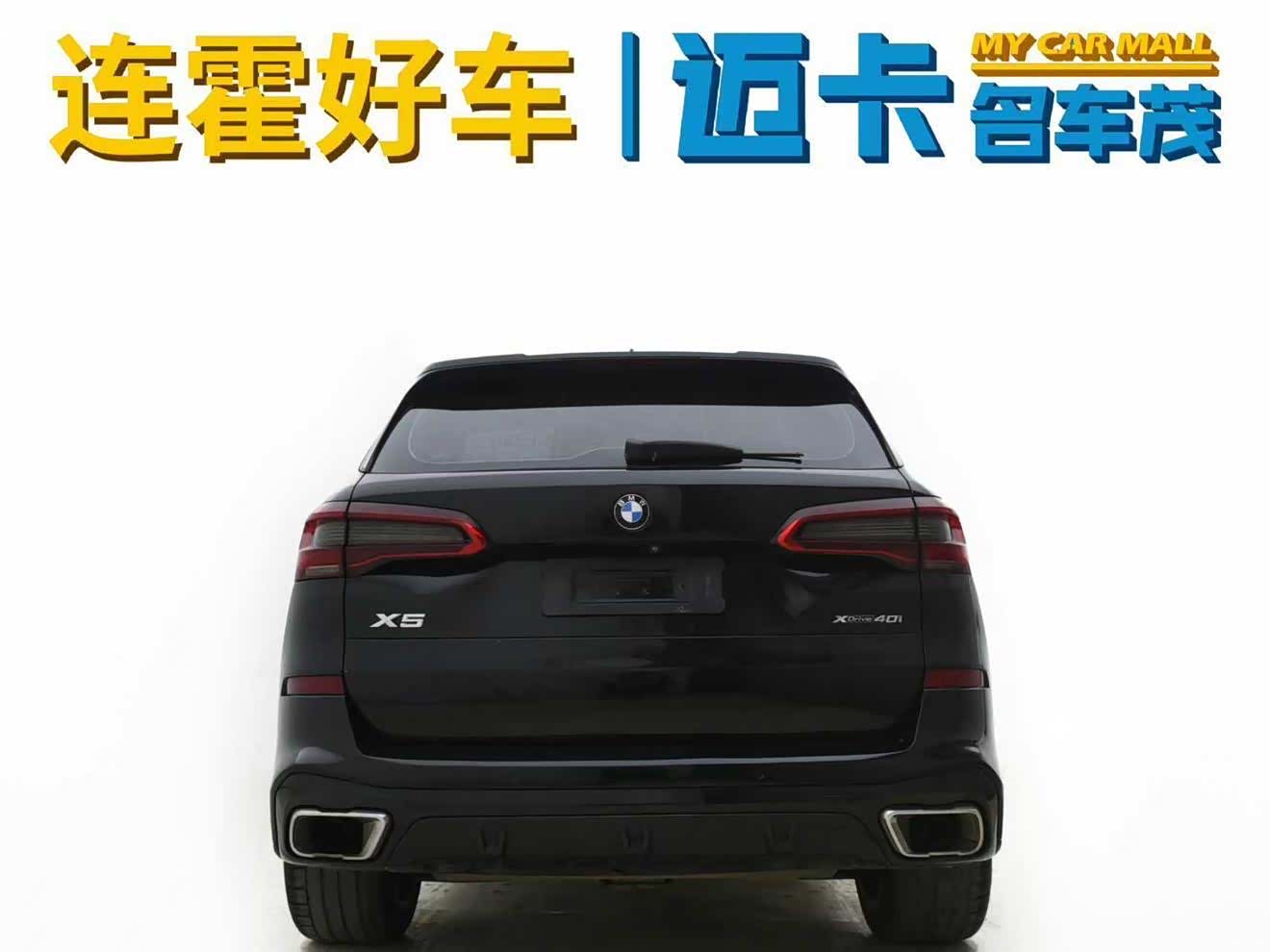 BMW X5, 2019 4