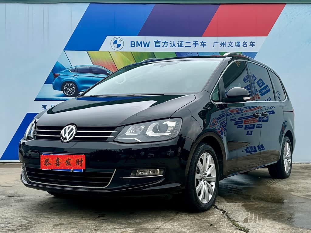 Volkswagen Xia