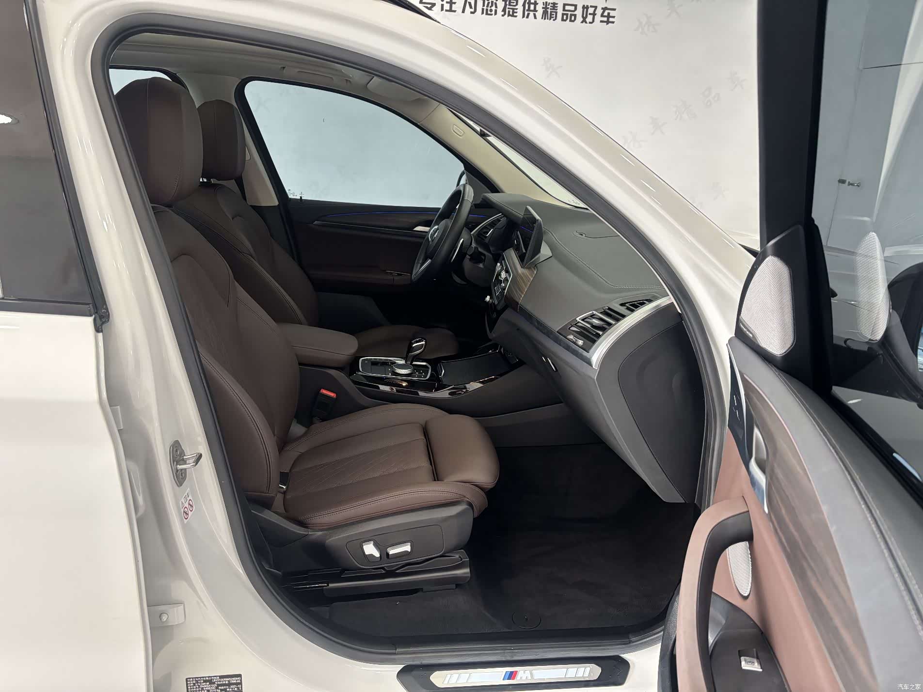BMW X3, 2021 26