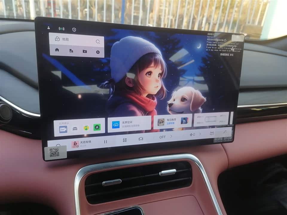 Geely Galaxy Galaxy L6