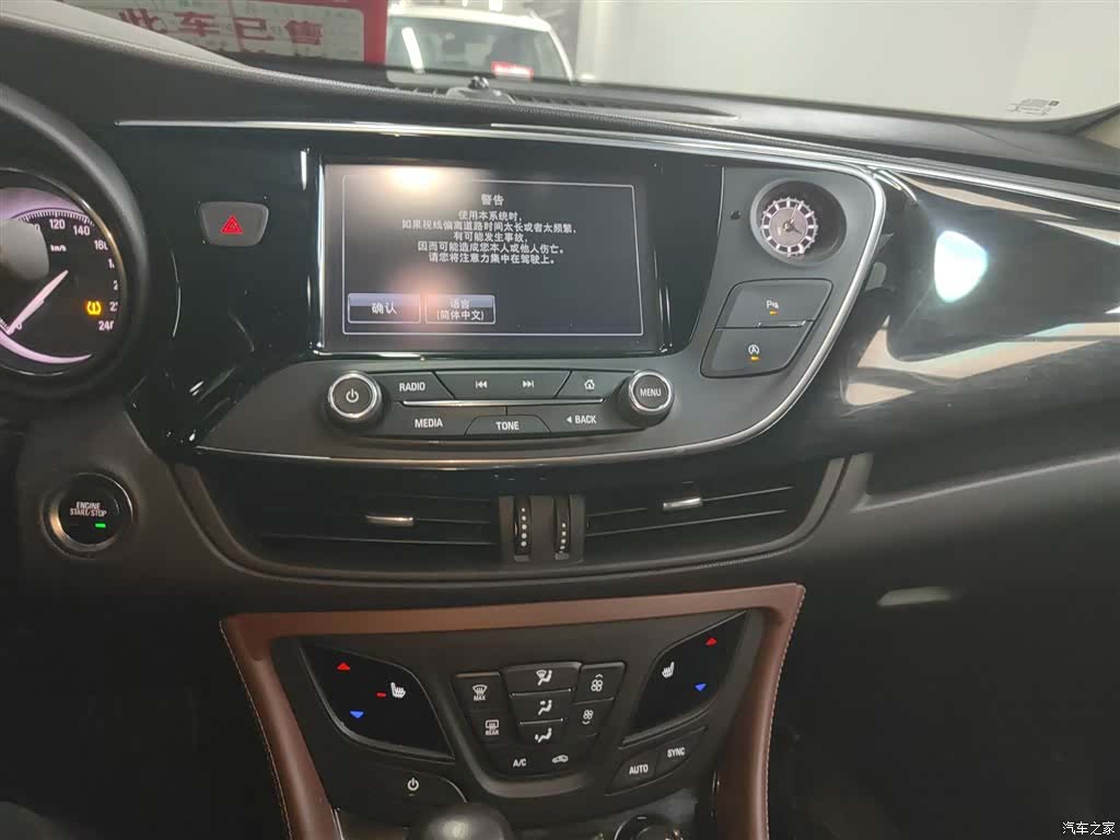 Buick Envision Plus, 2019 9