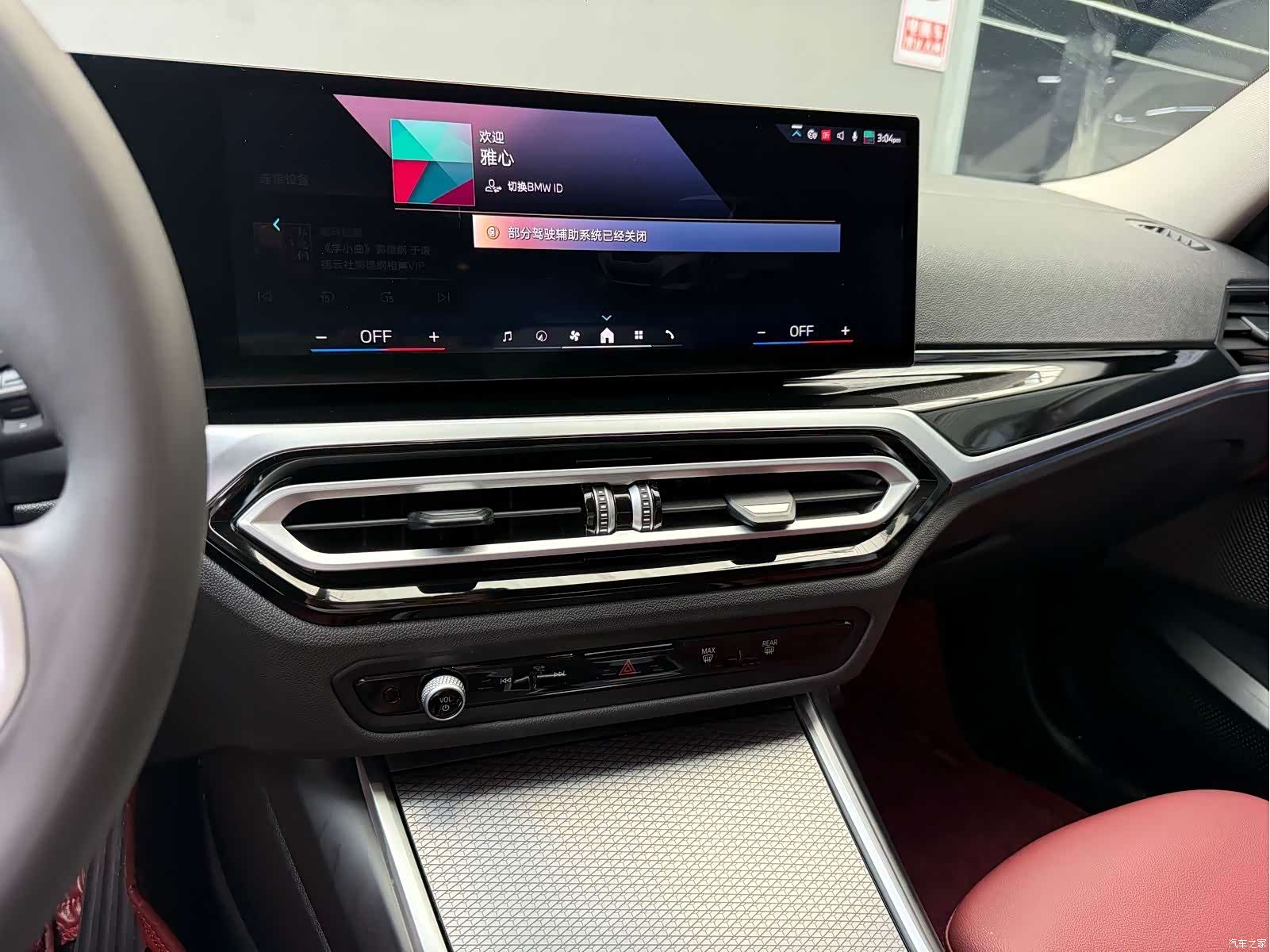 BMW i3, 2024 7