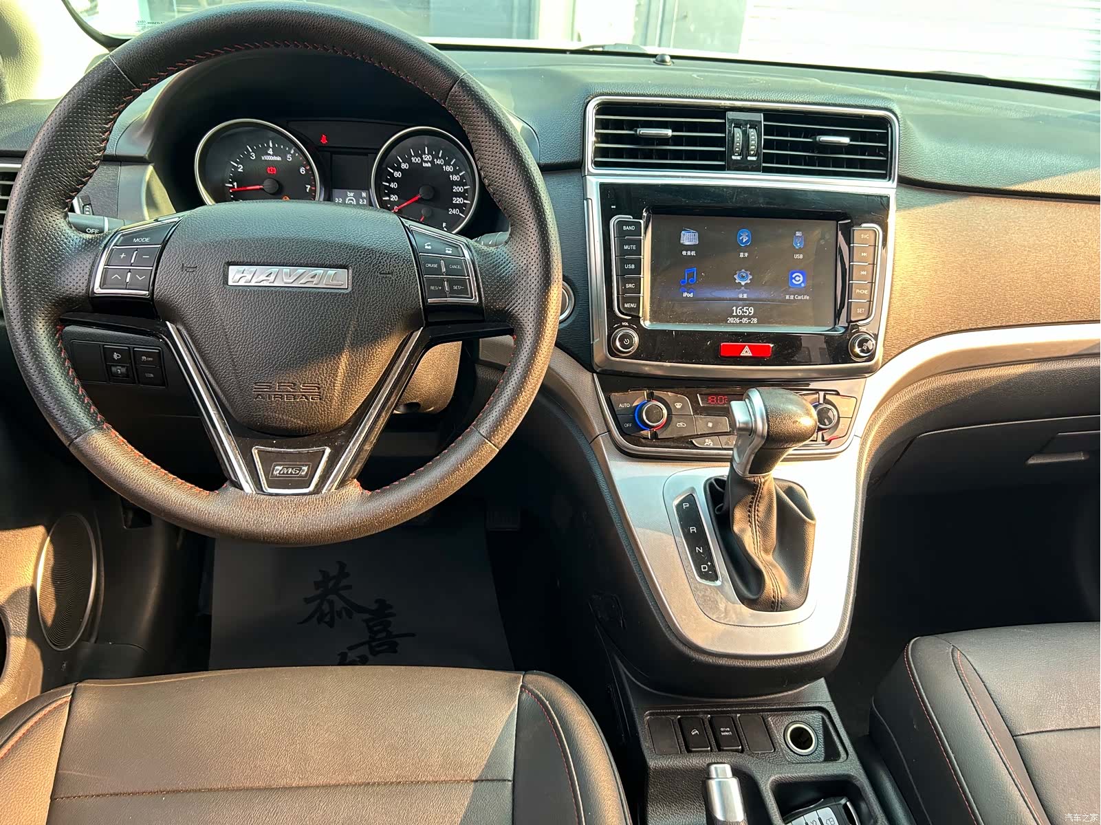 Haval M6, 2019 9