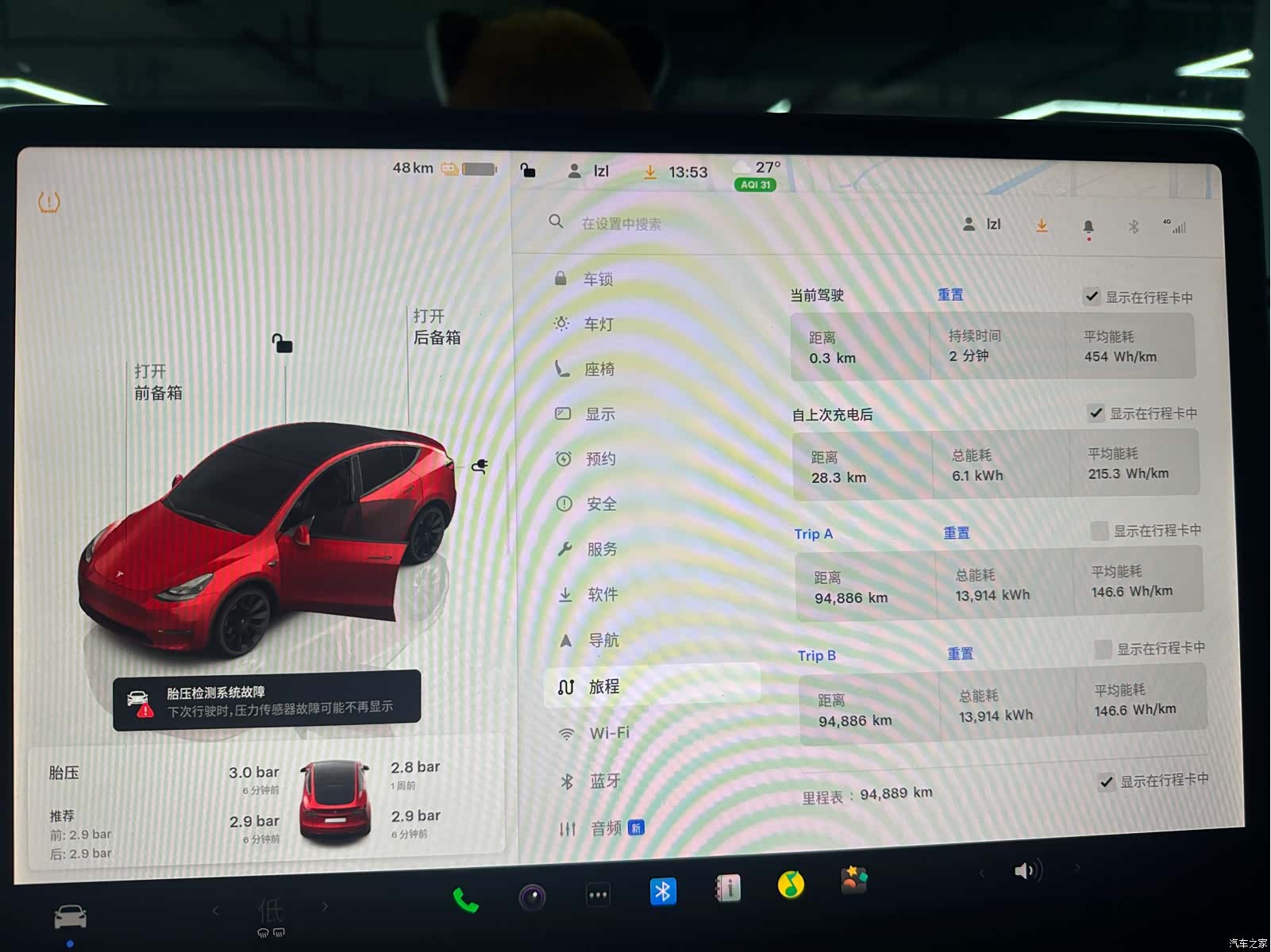 Tesla Model Y, 2022 10