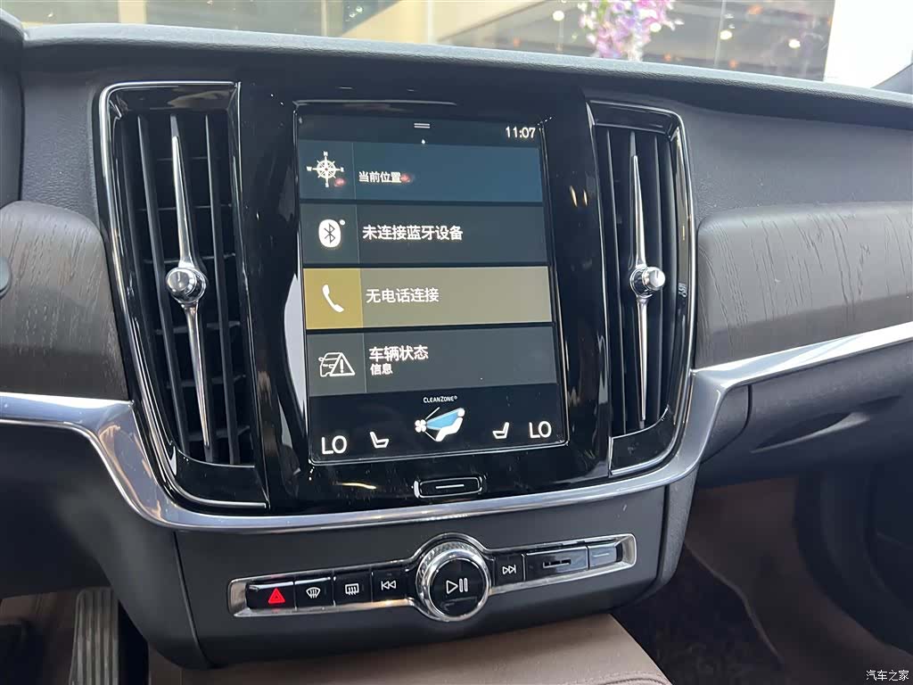 Volvo V90, 2021 36