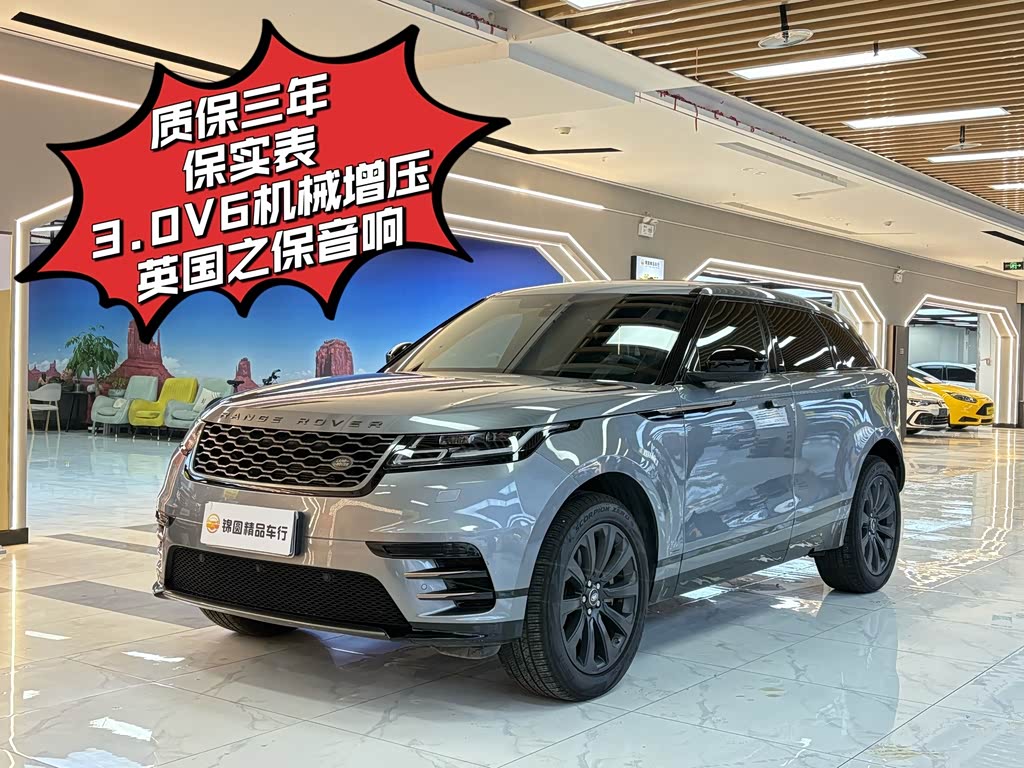 Range Rover