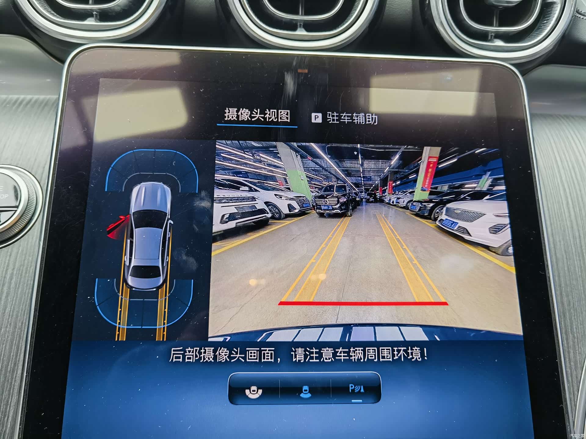Mercedes-Benz C-Class, 2023 11