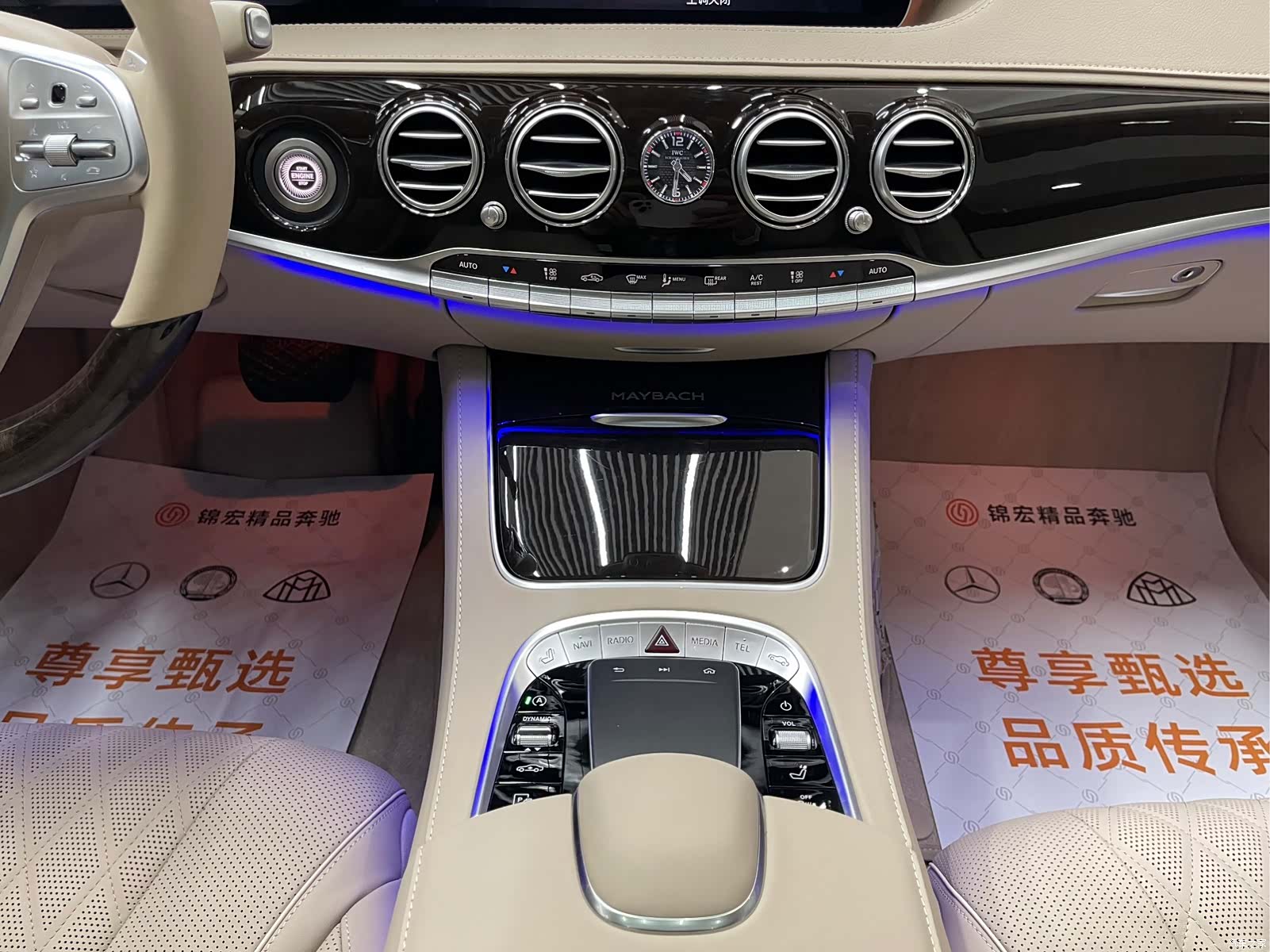 Maybach S-Class, 2020 13