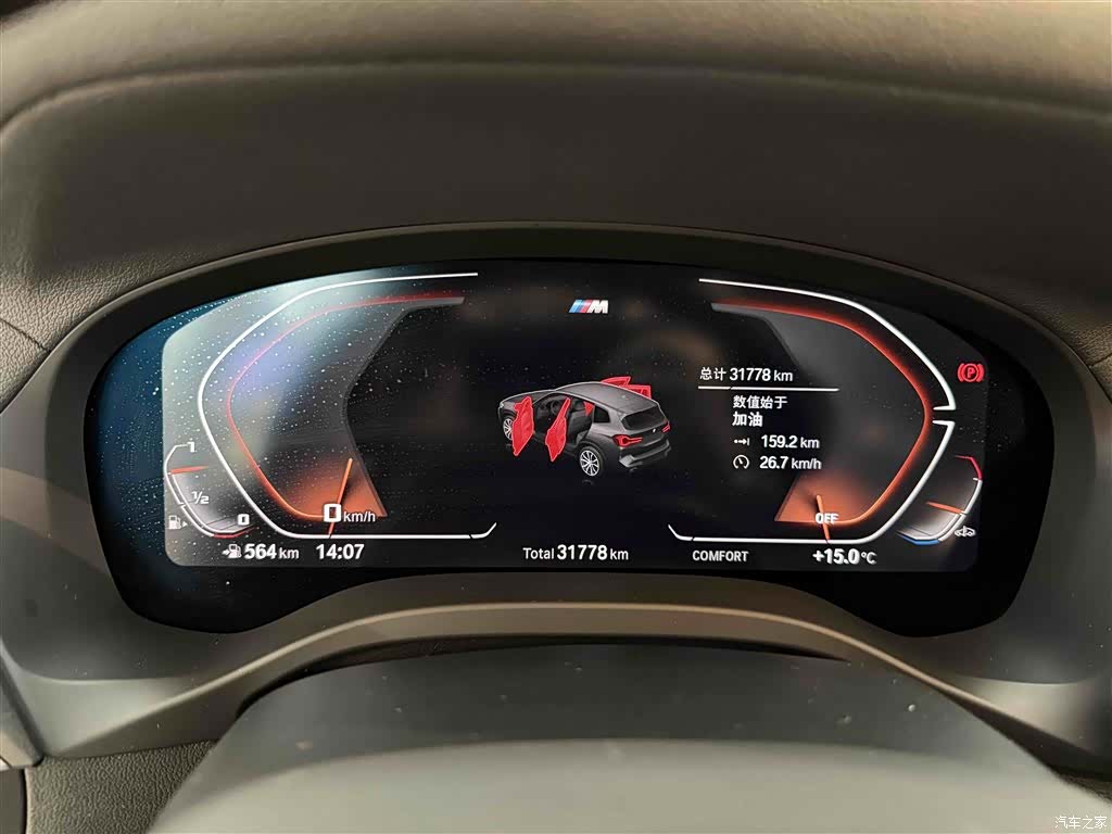 BMW X3, 2023 7
