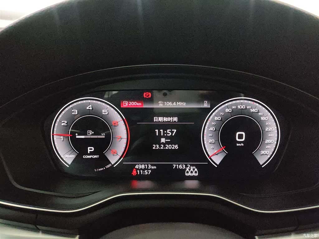 Audi A4L, 2023 8