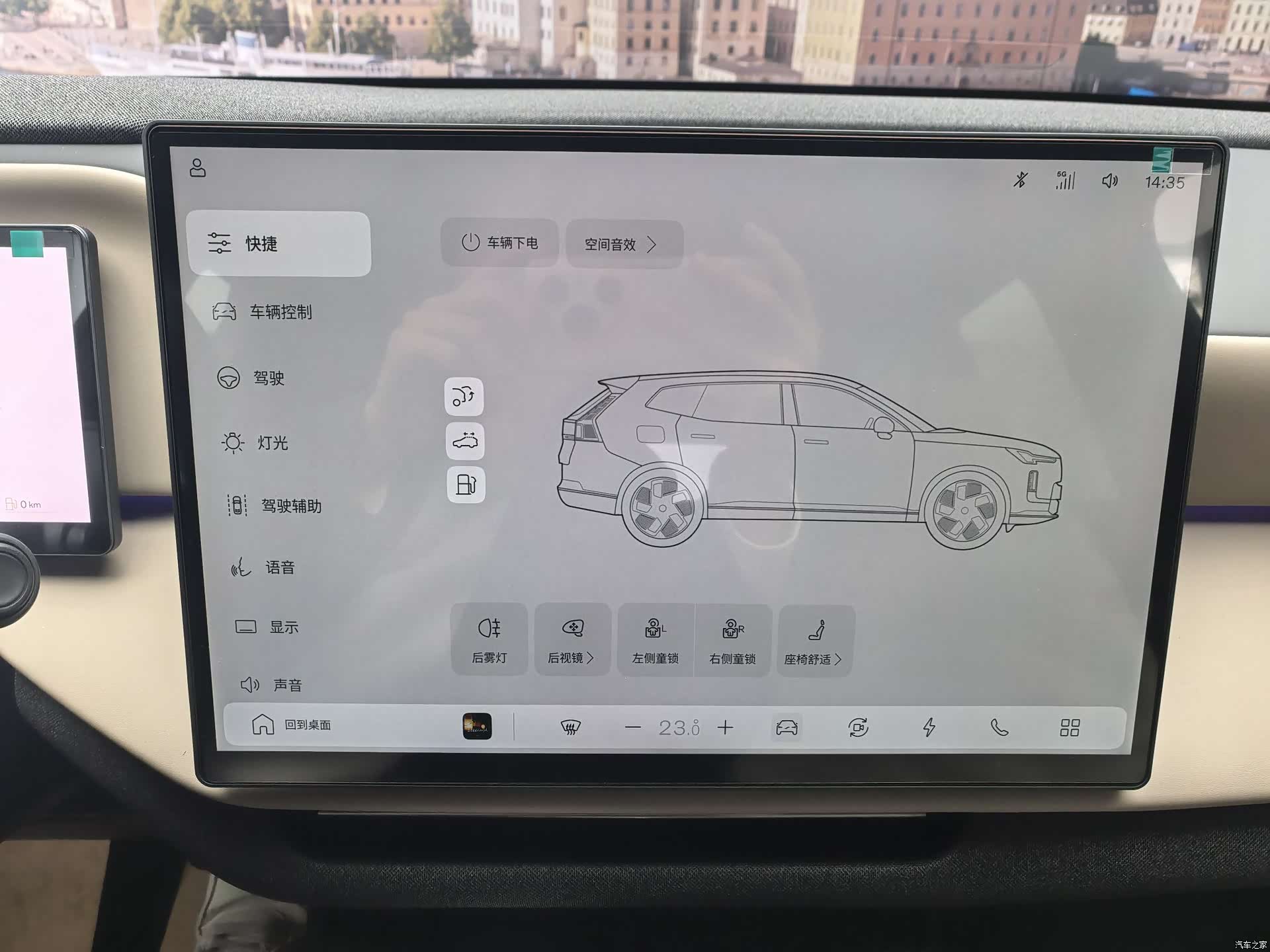 Volvo XC70, 2026 9