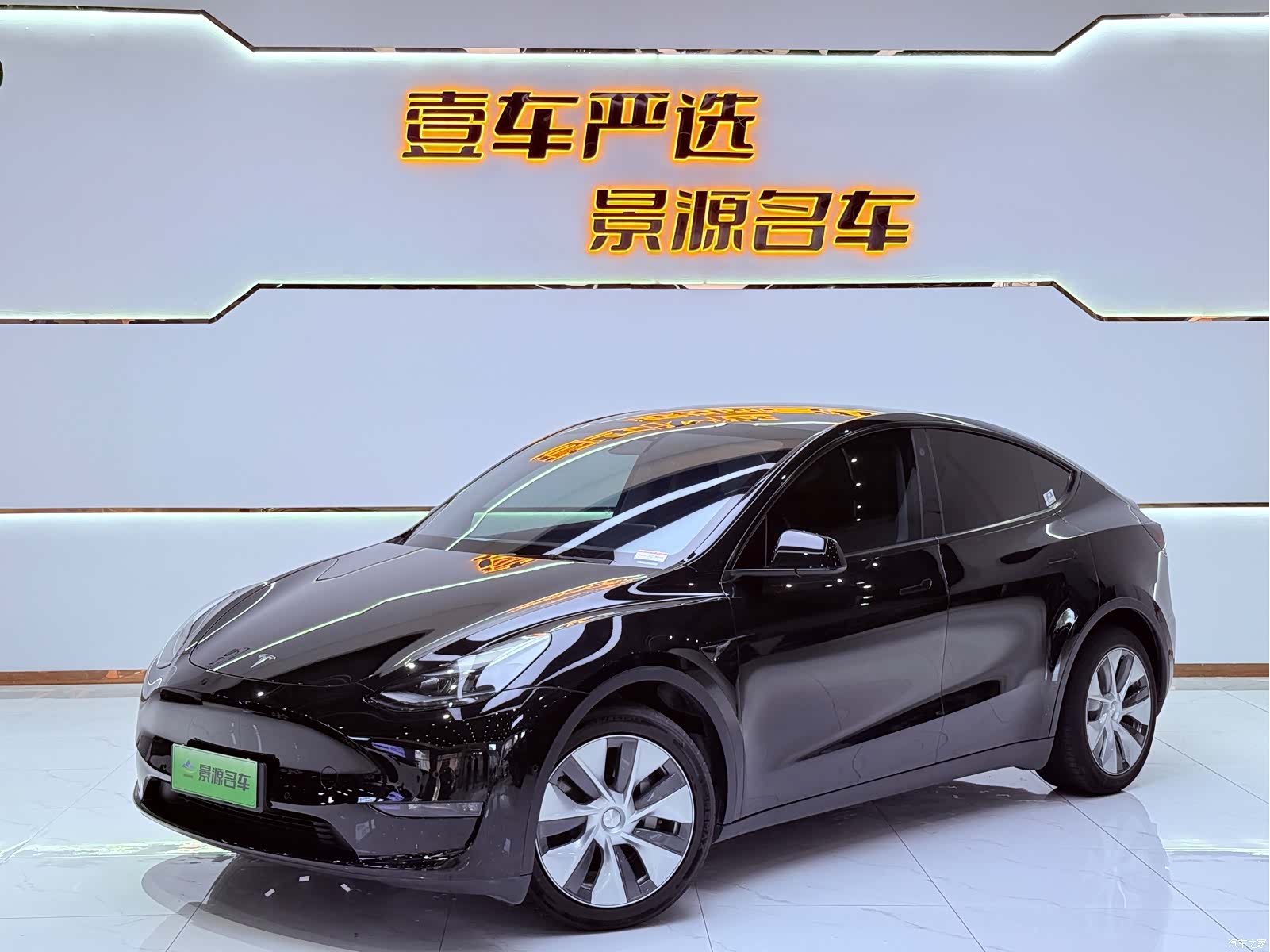 Tesla Model Y, 2023 1
