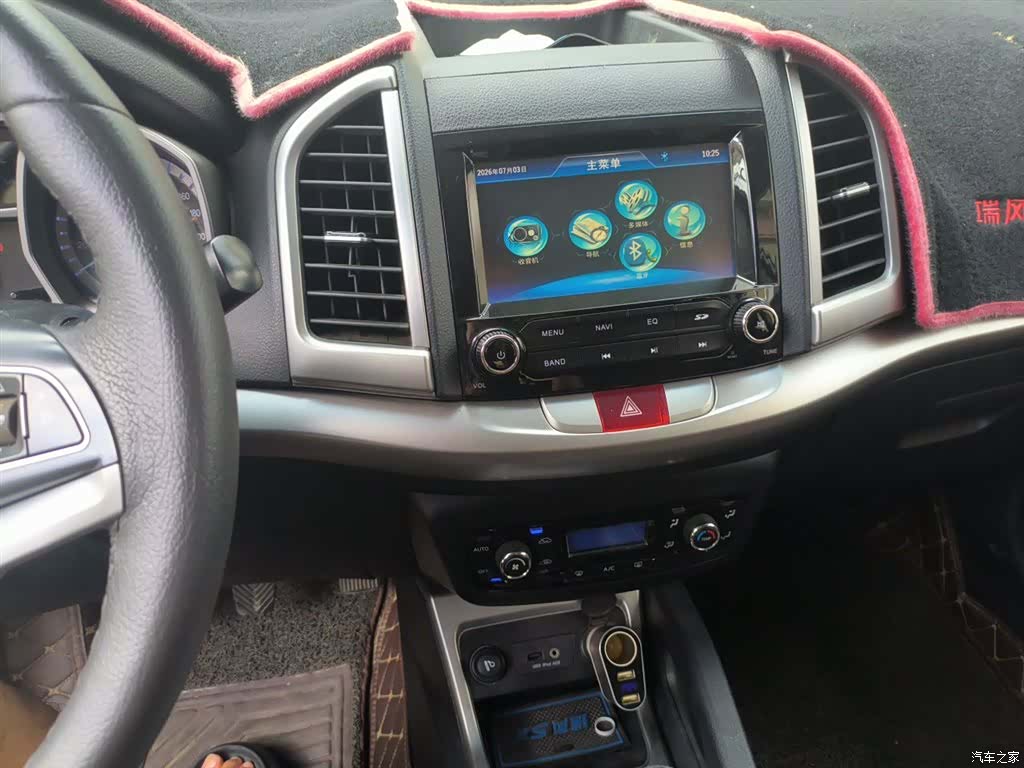 JAC S3, 2015 14