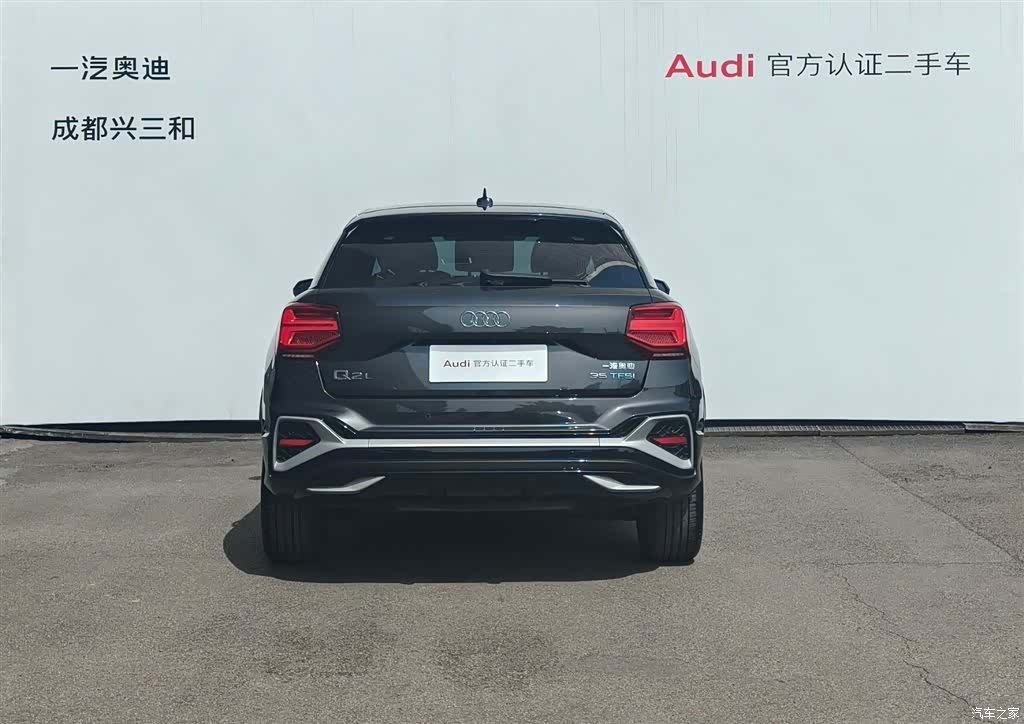 Audi Q2L, 2024 все фото