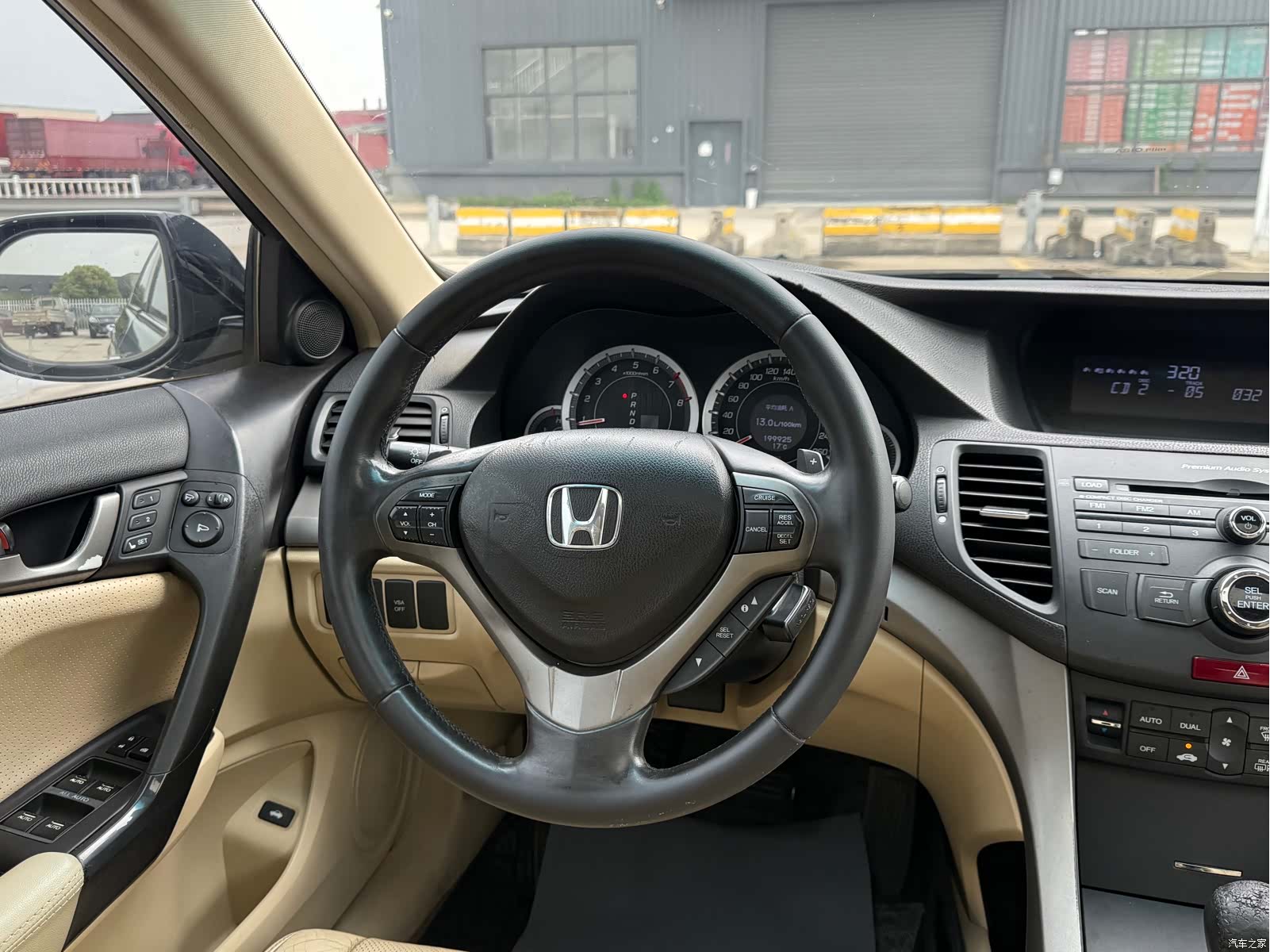 Honda Spirior, 2010 12