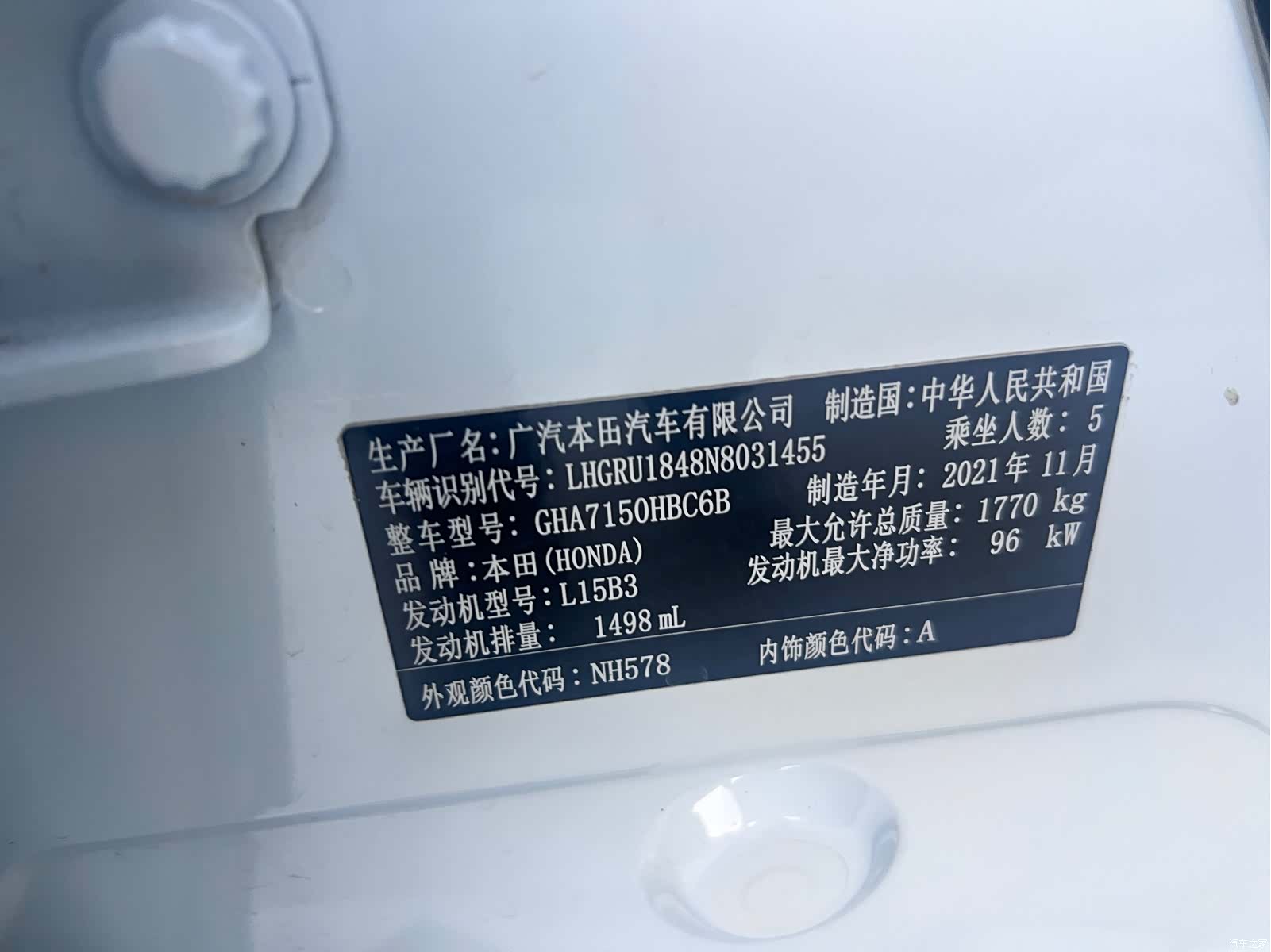 Honda Vezel, 2022 8