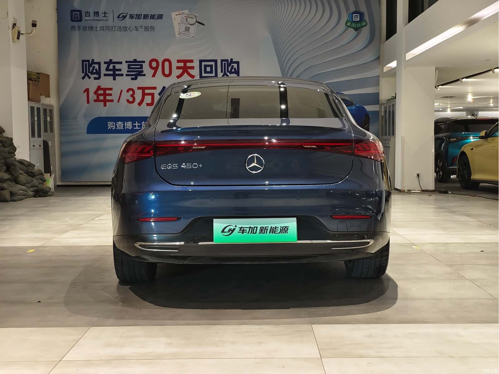 Mercedes-Benz EQS, 2024 8