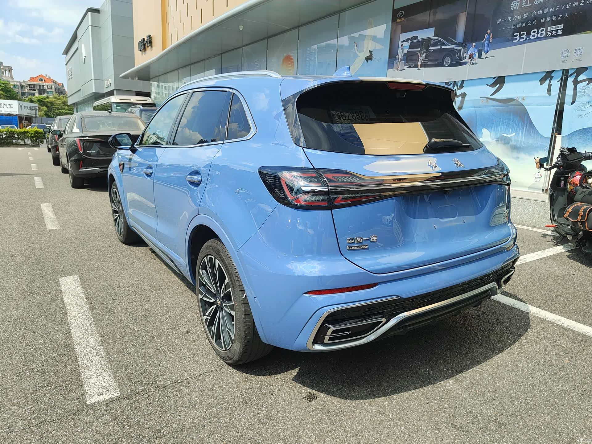 Hongqi HS5, 2023 7