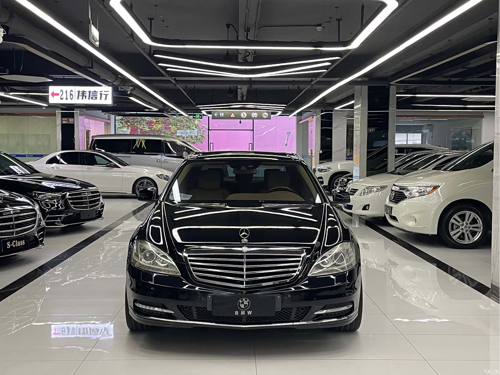 Mercedes-Benz S-Class, 2010 2