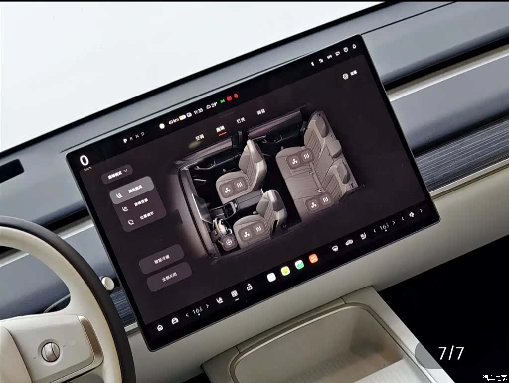 NIO L60, 2025 6