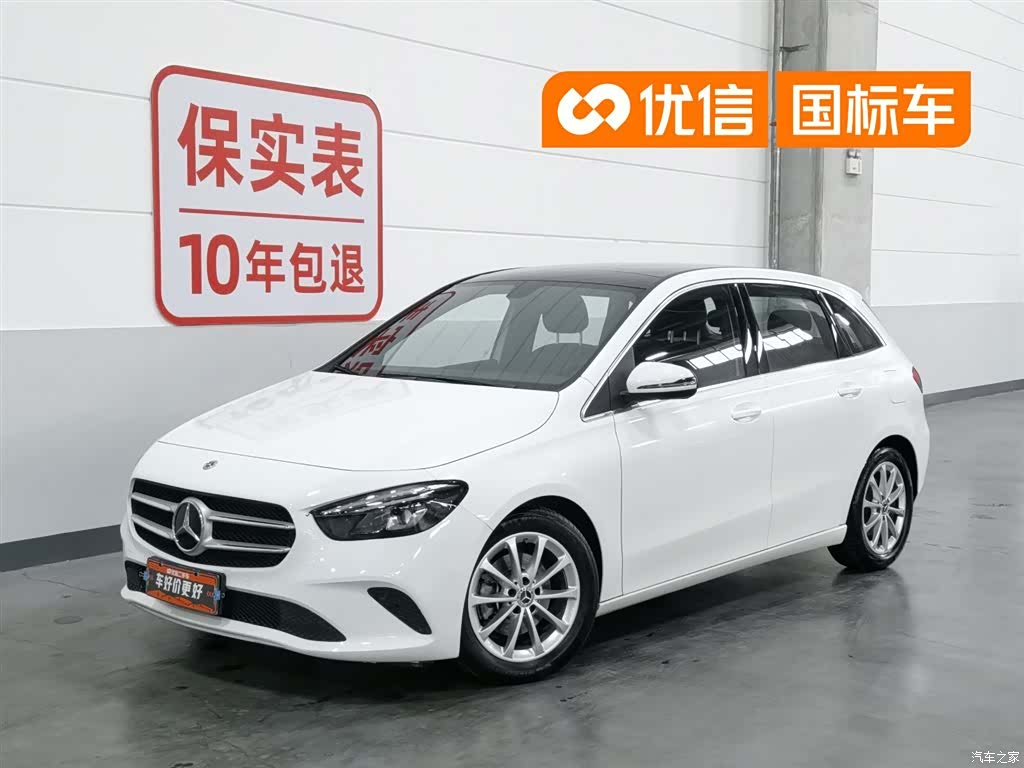Mercedes-Benz B-Class, 2022 1