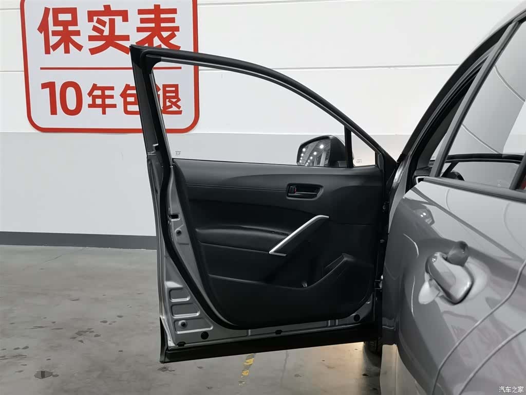 Toyota Corolla, 2024 8