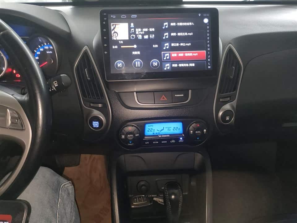 Hyundai Beijing ix35