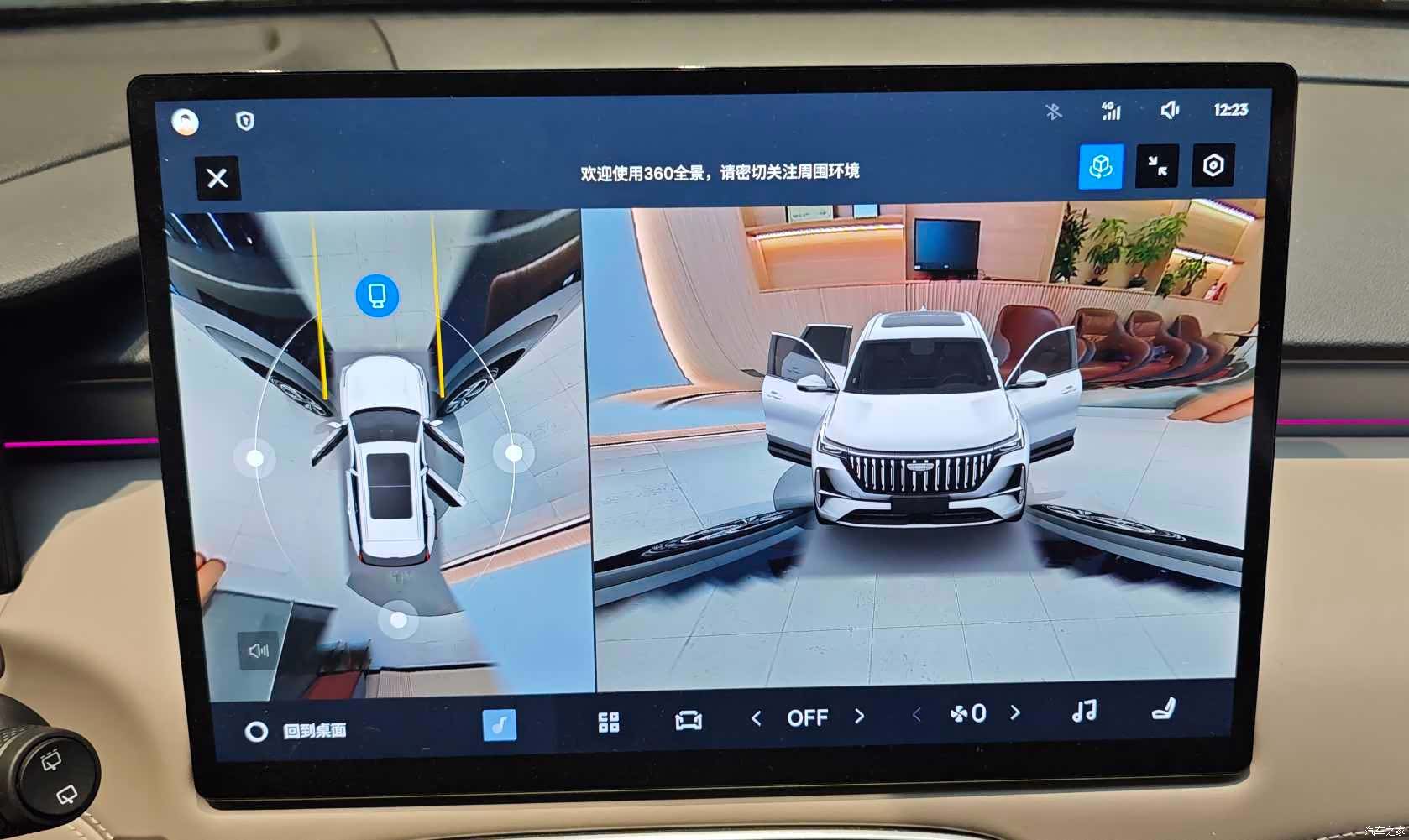 Geely Boyue, 2025 14
