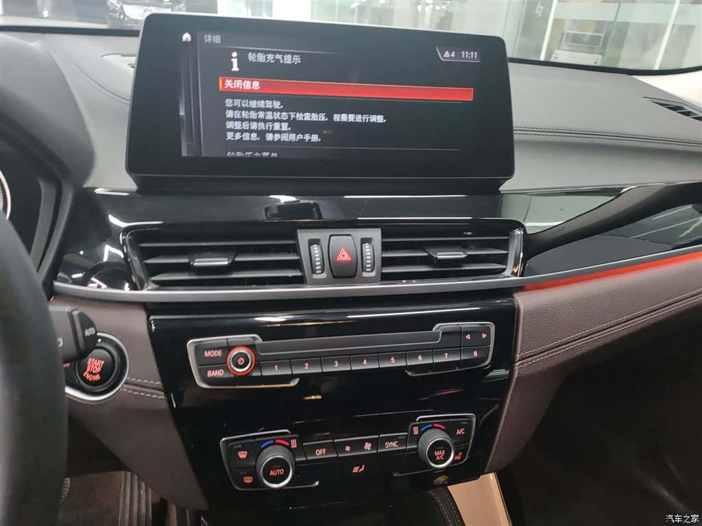 BMW X2, 2022 9