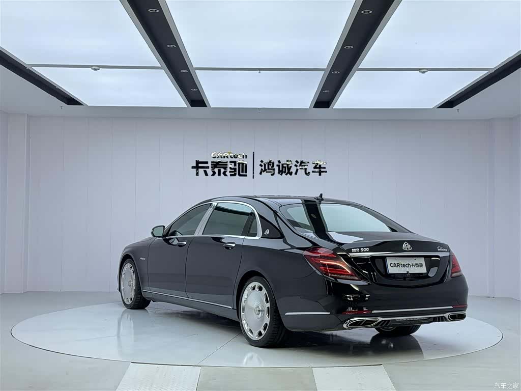 Maybach S-Class, 2020 7