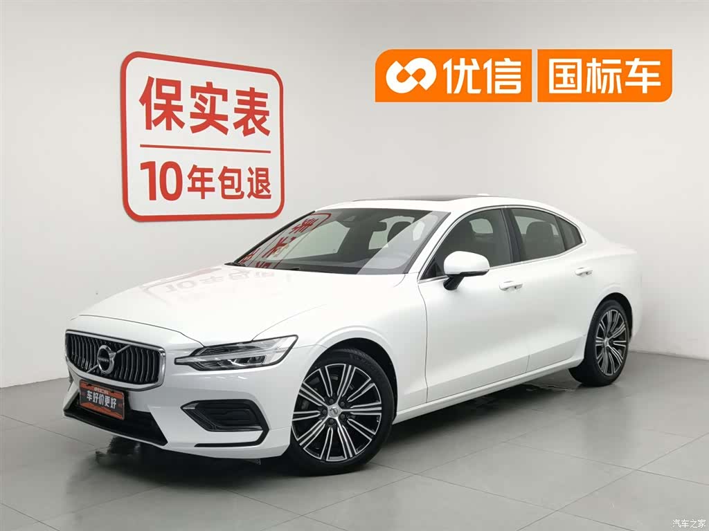 Volvo S60, 2020 1