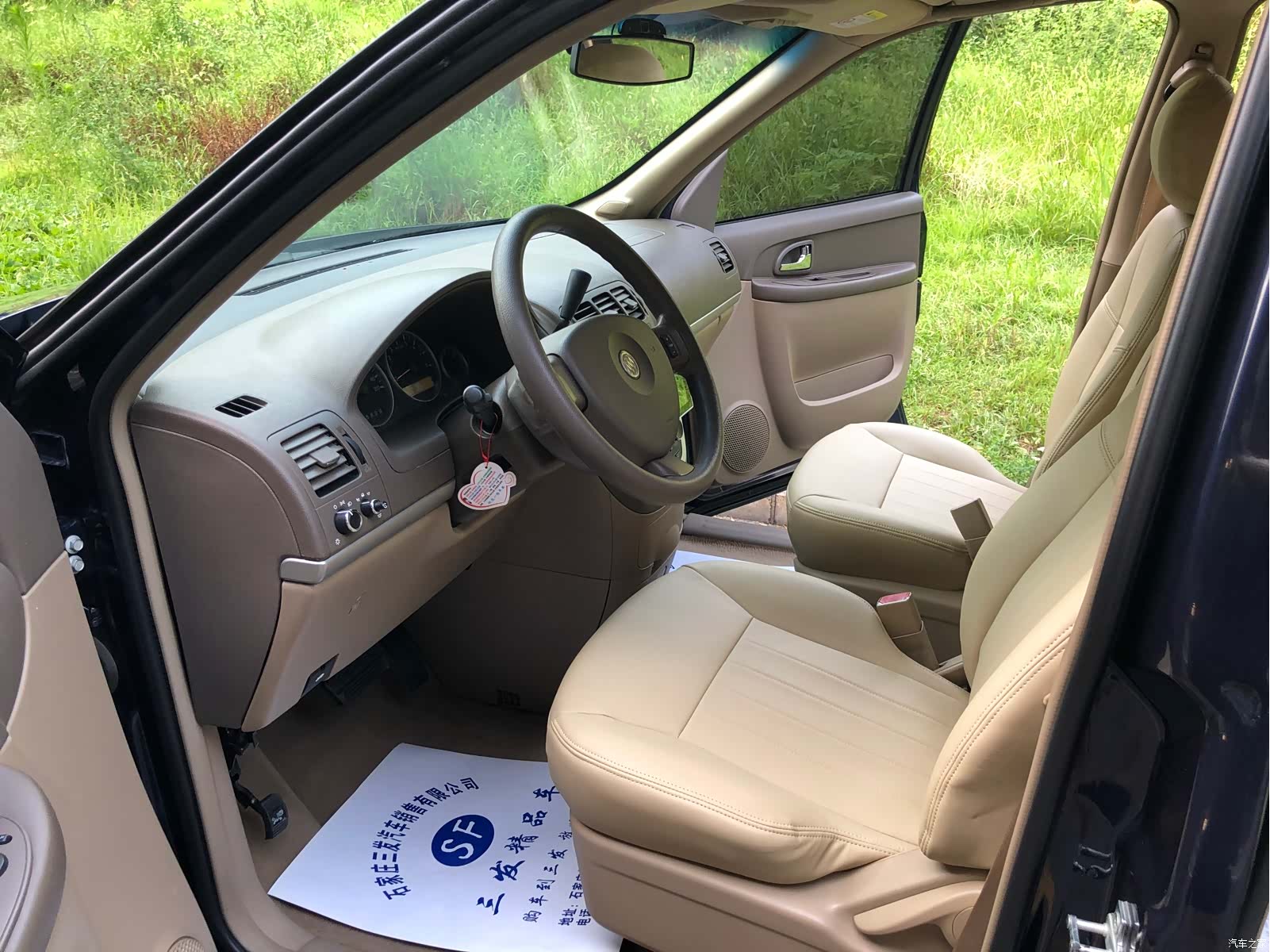 Buick GL8, 2015 7