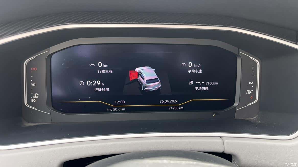 Volkswagen Tayron, 2024 16