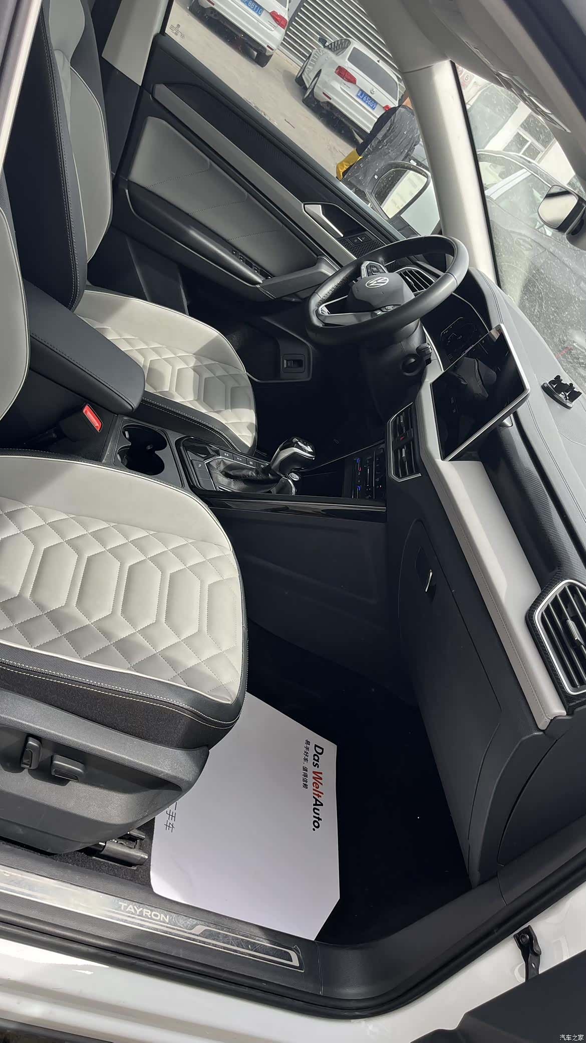Volkswagen Tayron, 2024 12