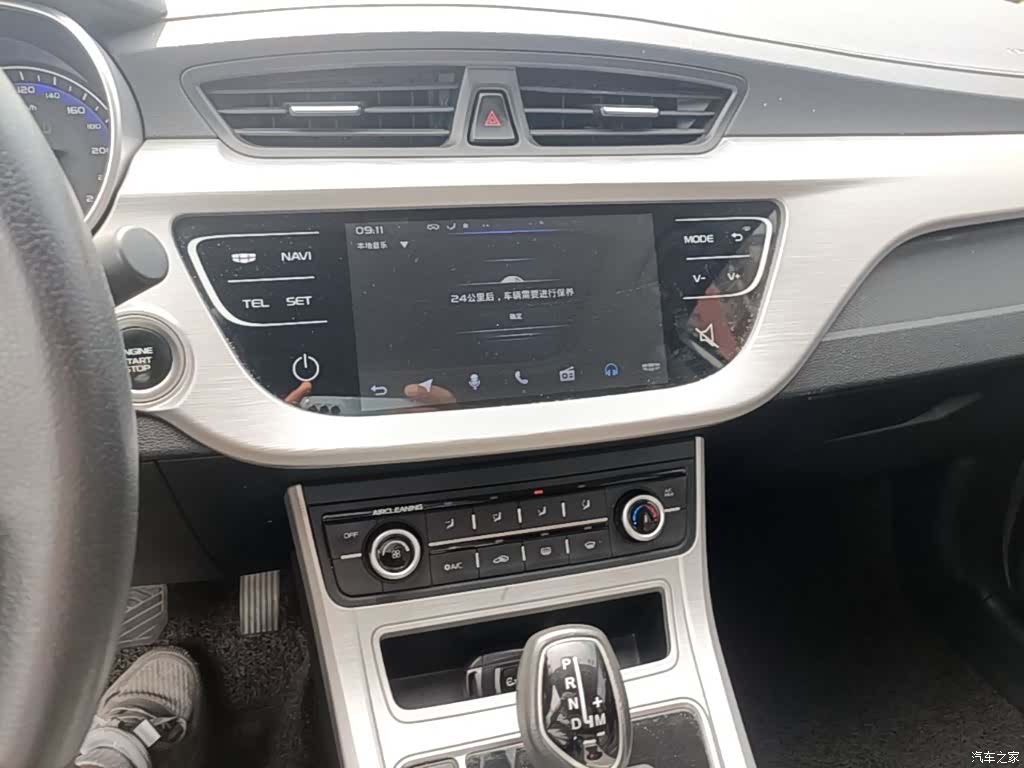 Geely VI, 2019 13