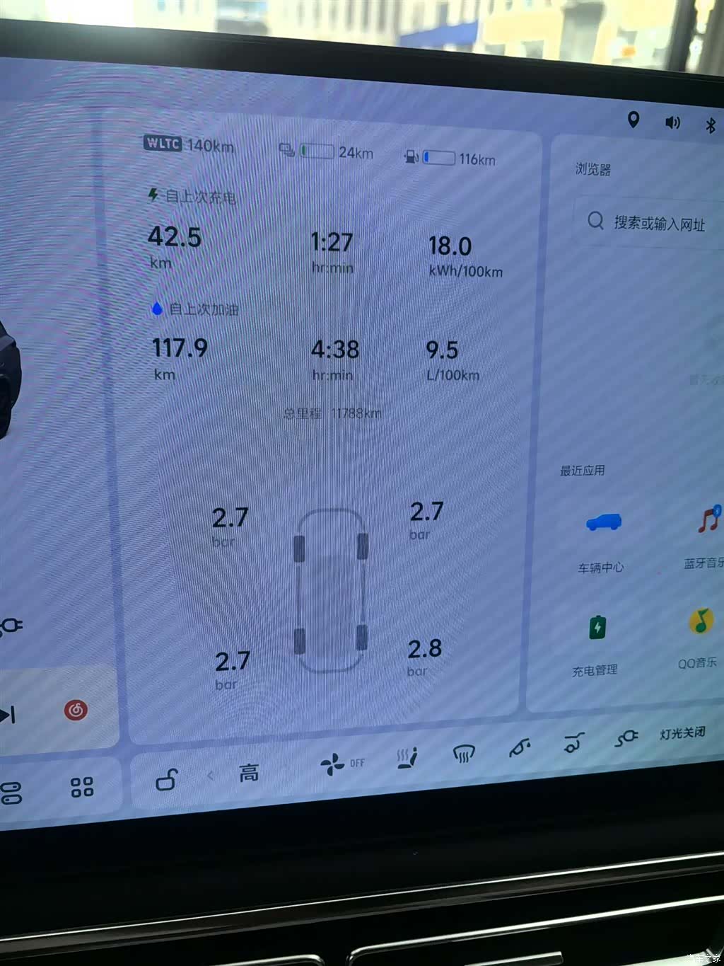 Li Auto L9, 2024 9