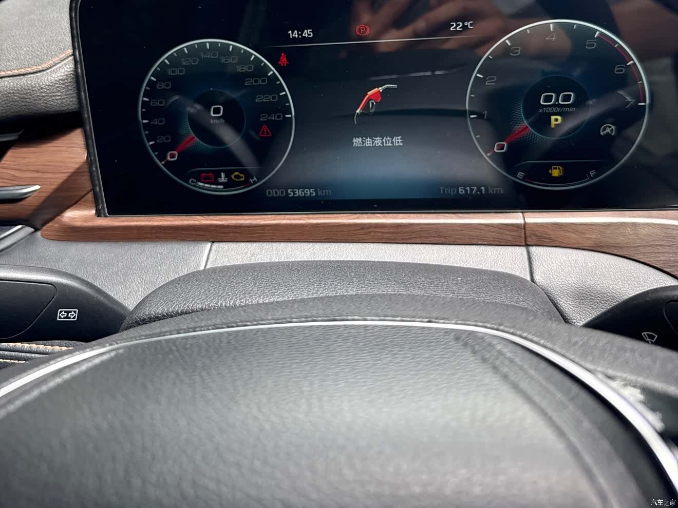 Ford Equator, 2022 11