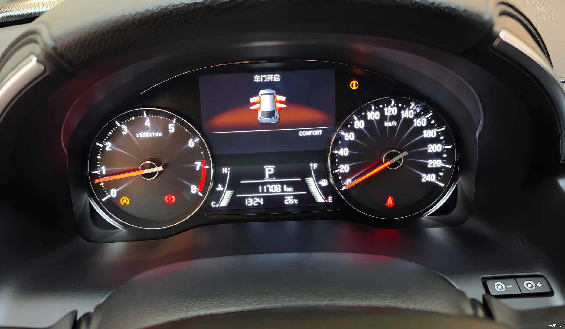 Honda Avancier, 2017 10