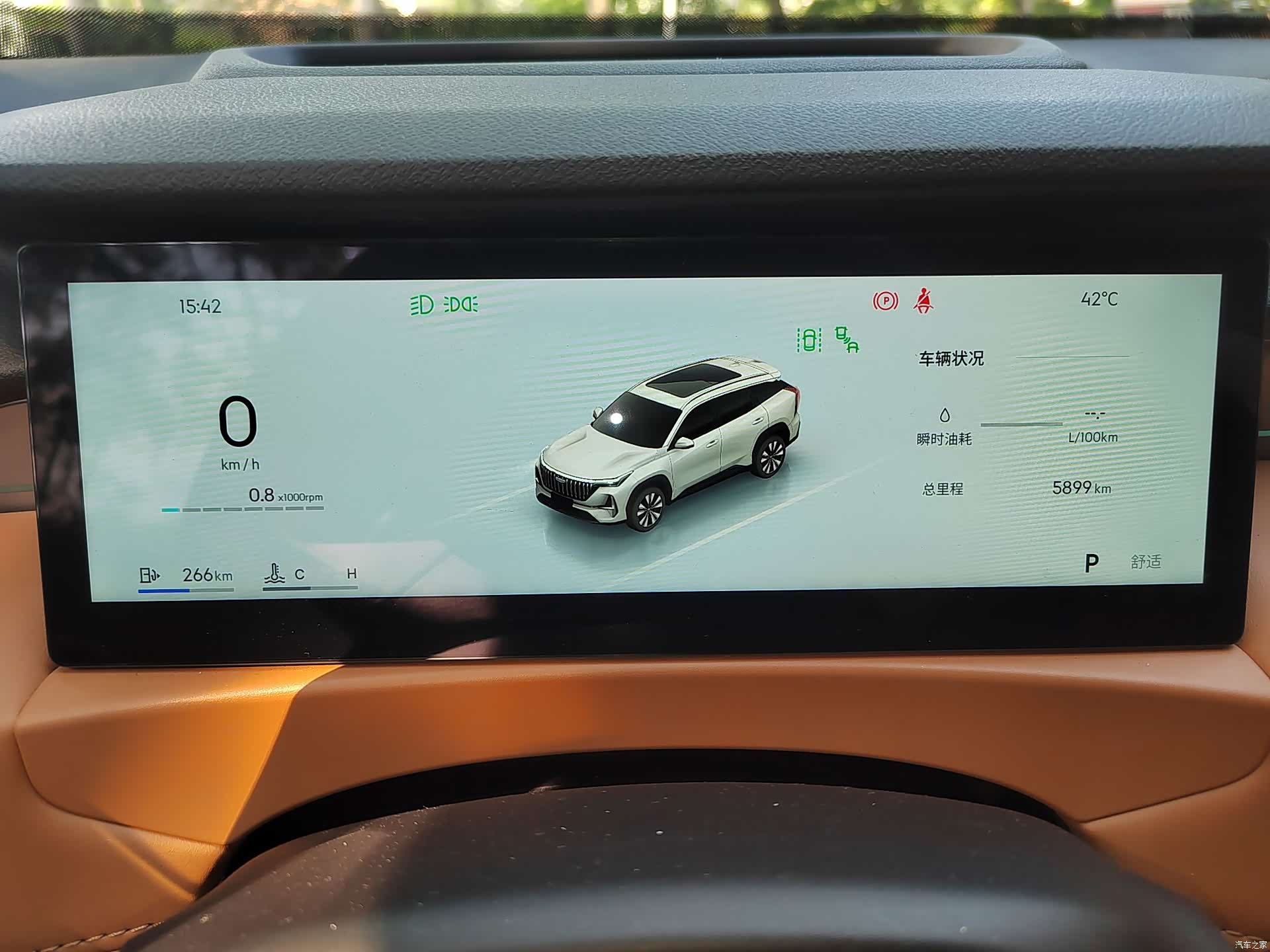 Geely Boyue, 2025 9