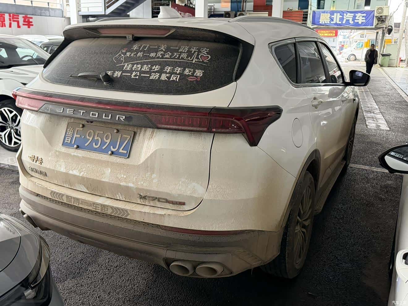 Jetour X70, 2024 10