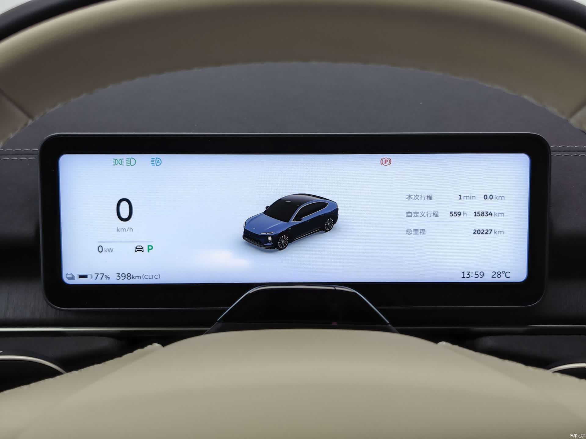 NIO EC6, 2025 14